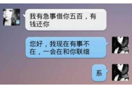 博白如果欠债的人消失了怎么查找，专业讨债公司的找人方法