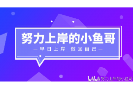 博白博白专业催债公司的催债流程和方法